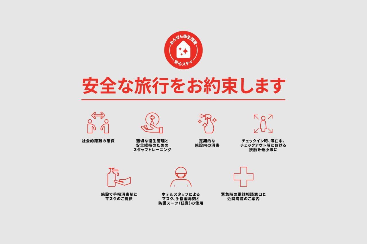 Oyo Hotel Tatsuyoshi Sennan Misakimachi Tannowa Zewnętrze zdjęcie